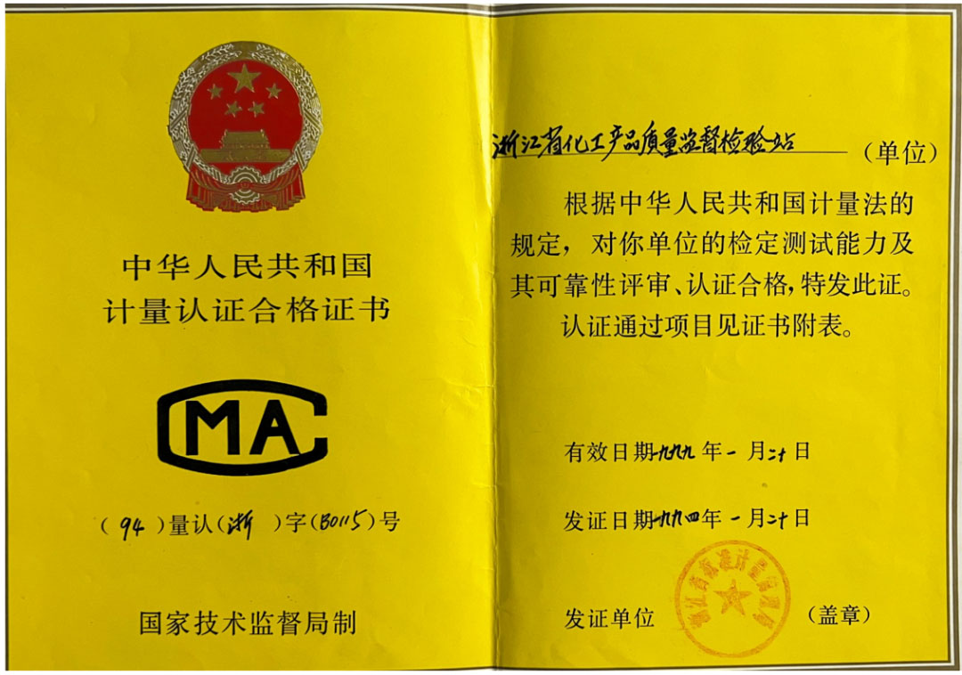 1761037122929809.jpg