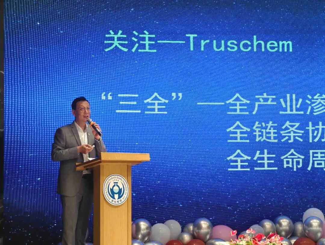 征程與共 重塑未來(lái) —— 浙化檢測(cè)2026年工作會(huì)議暨2025年度優(yōu)秀表彰大會(huì)圓滿(mǎn)舉行